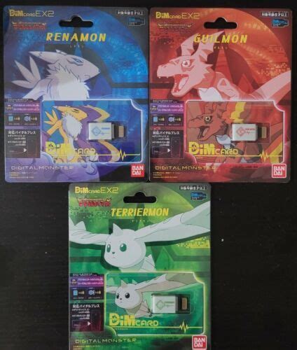Digimon Dim Card Ex2 Digimon Tamers Set Of 3 Terriermon Guilmon