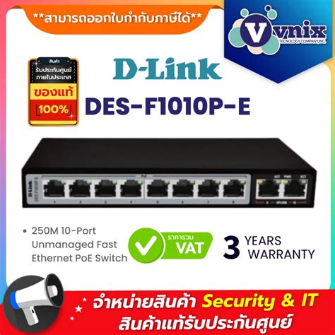 DES F1010P E D Link 250M 10 Port Unmanaged Fast Ethernet PoE Switch By