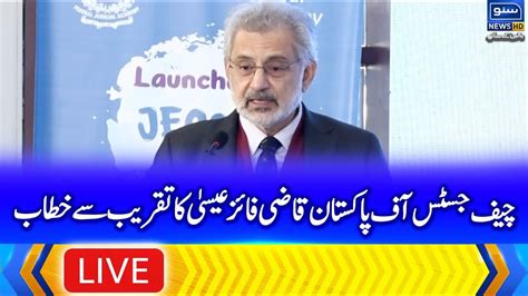 LIVE Chief Justice Of Pakistan Qazi Faiz Esa Speech To Ceremony