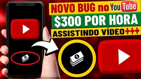 BUG Do YOUTUBE Faça Isso E Ganhe POR HORA Como Ganhar Dinheiro