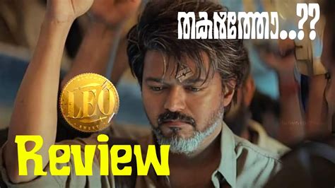 Leo Movie Review Malayalam Thalapathy Vijay Lokesh Kanakaraj LCU