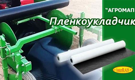 Агромап на выставке «АГРО-2019»