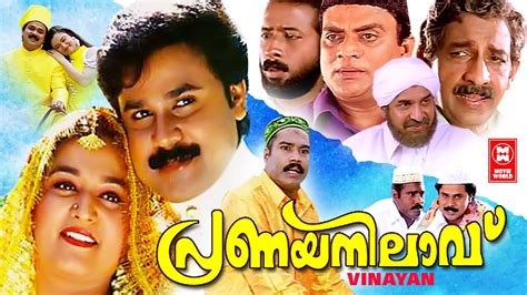 Pranaya Nilavu Malayalam Full Movie Dileep Kalabhavan Mani