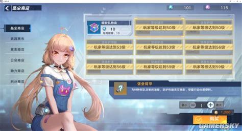 幻塔装备获取及养成攻略 装备怎么获得 游民星空 GamerSky