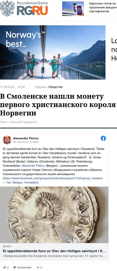 Alexander Petrov A Contributor To A Russian Newspaper Rossiyskaya