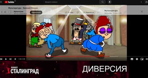Мультиратура.