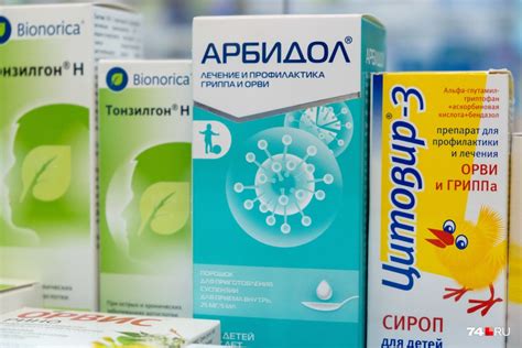 Противовирусные для детей от 3 лет список: Противовирусные препараты ...