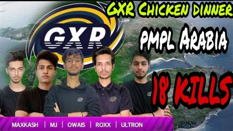 Team GXR 18 Kills Chicken Dinner In PMPL Arabia Super Weekend YouTube