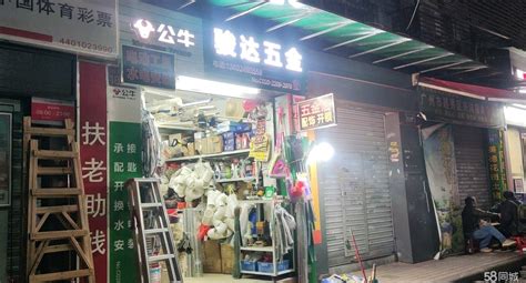 【2图】店铺人流旺 户型方正 住宅区围绕广州越秀越秀南商铺租售生意转让出租 广州58同城