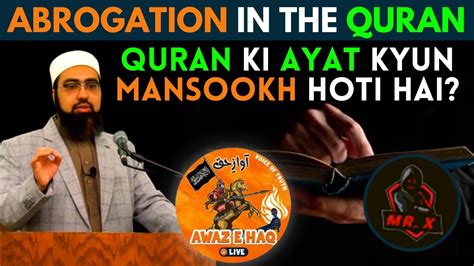 Abrogation In The Quran Quran Ki Ayat Kyun Mansookh Hoti Hai Dr