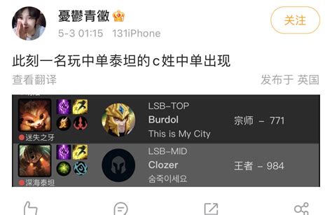 外赛区赛事 Faker：泰坦这么厉害？没道理的，开一把 Nga玩家社区