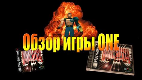 ONE (PS1) Обзор игры / Воспоминание PlayStation (N.N.G.) - YouTube