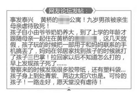 媽媽誤殺兒子後跳樓，無論如何，請做個合格父母！ 每日頭條