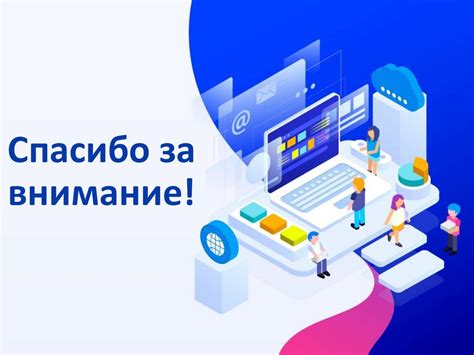 IT-аутсорсинг - презентация онлайн