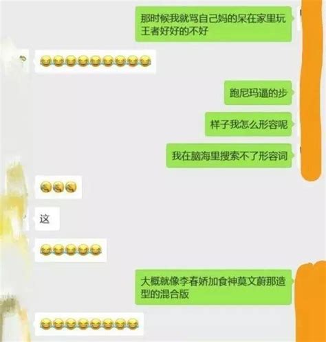 史上最慘網戀奔現經歷，哈哈哈以後還敢網戀嗎？ 每日頭條