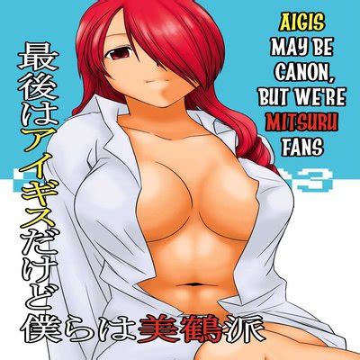 Hentai Directory Categorized As Persona Dj Sorted By Name A Z Page Free On