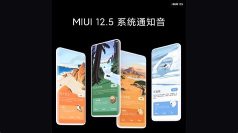 MIUI 12 5 Announced Here Are The Top New Features