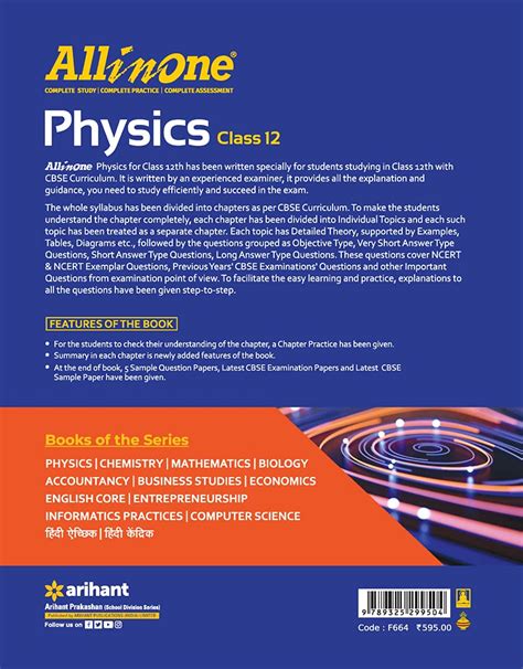 Cbse All In One Physics Class 12