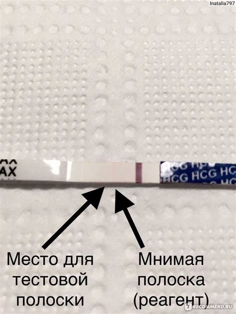 Слабая вторая полоска на тесте