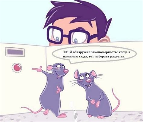 Философия исследований современных учёных в картинках