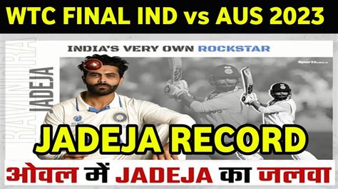 RAVINDRA JADEJA RECORD RAVINDRA JADEJA RECORD WTC 2023 रवदर