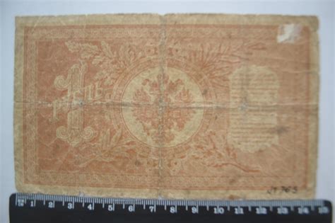 1 рубль 1898 года. Подробное описание экспоната, аудиогид, интересные ...