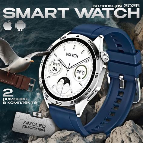 Смарт часы WATCH GT4 2025, умные электронные наручные часы smart watch ...