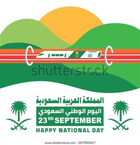 Saudi National Day 2023 Translation National Stock Vector (Royalty Free ...