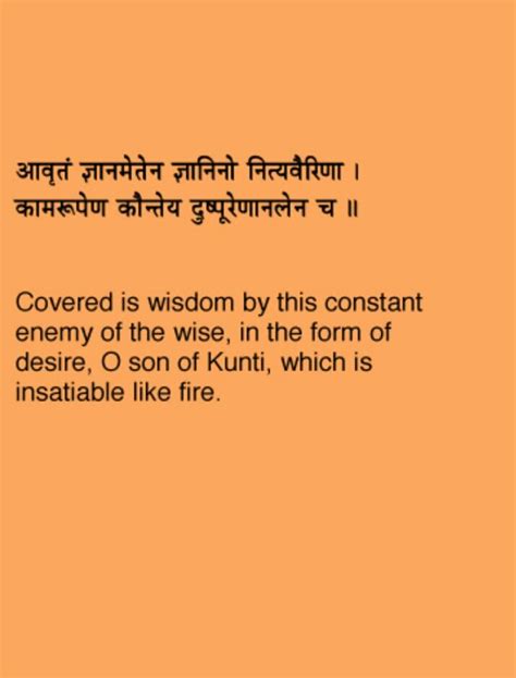 Bhagvad Gita Chapter Verse Gita Quotes Sanskrit Quotes Mantras