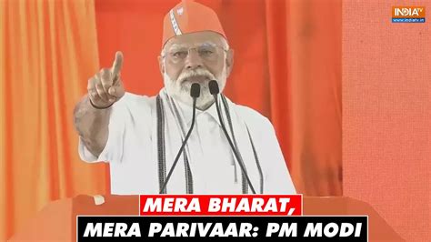 Pm Modi Targets Opposition Over Dynasty Politics Says Mera Bharat