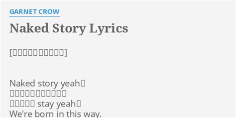 NAKED STORY LYRICS by GARNET CROW Naked story yeah 無防備でも飛び出したい