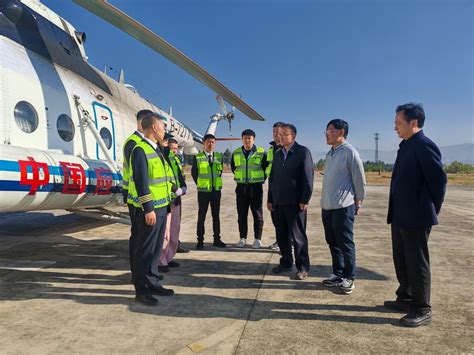 南航总站到保山站检查指导春季航空应急救援工作 中国森林草原防灭火网