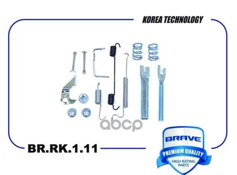 Купить Ремкомплект Задних Тормозных Колодок Правый Chevrolet Aveo 250/ ...