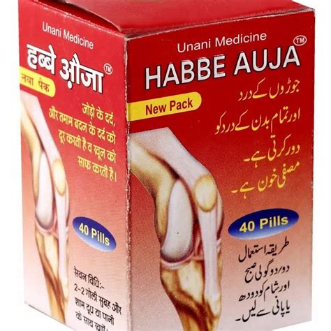 Habbe Auja At 100 Bottle Ramgunj Bazar Jaipur ID 2853665864262