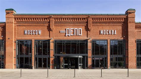 Travel the World With Your Taste Buds at Depo - The Moscow Times