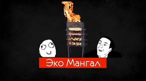 Самый крутой вертикальный мангал/ЭТОТ мангал превзошел ВСЕ ожидания ...