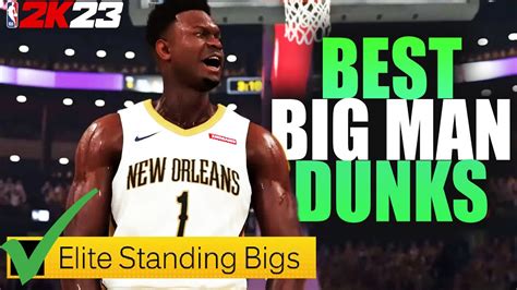 Best Big Man Dunk Packages In NBA 2K23 YouTube