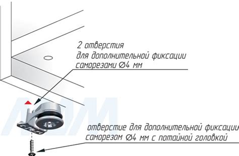 INTEGRATO Опора регулируемая со штифтами, регулировка 12 мм 6565 550 ...