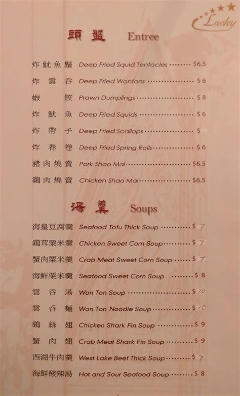 Menu At Lucky Star Restaurant Auckland