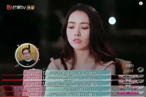 郭碧婷婚姻启示录：没有什么所谓好的婚配，女人始终都得靠自己作者海菱新浪博客