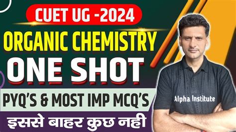 Cuet Ug Organic Chemistry One Shot Cuet Full Revision One