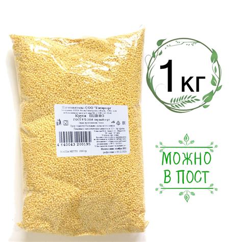 Пшено Крупа 1 кг — купить в интернет-магазине OZON по выгодной цене