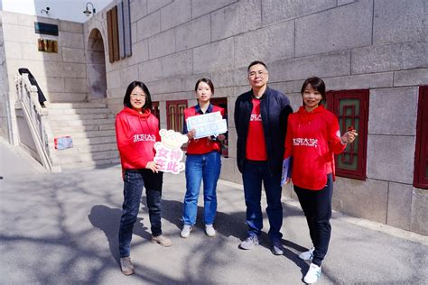 走向春天！北京大学举行庆“三•八”女教职工校园定向健步走 北京大学教职工之家