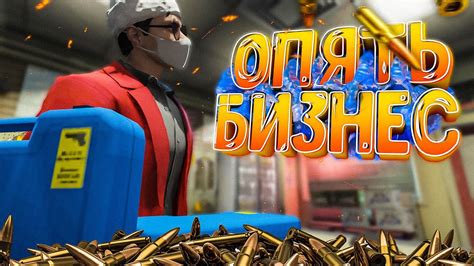 ОПЯТЬ ПОЙМАЛ ВСЕ ЧИСЛА В КАЗИНО И КУПИЛ БИЗНЕС НА ГТА 5 РП DAVIS | GTA ...