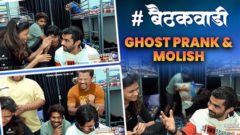 Shreeman Legend Bootcamp Kum Baithkwadi Ghost Prank On Tanvee Youtube