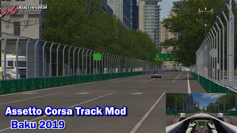 Assetto Corsa Track Mods 186 Baku 2019 （アセットコルサ・トラック Mod バクー 2019） Youtube