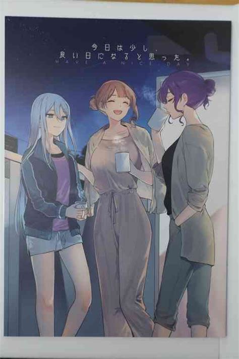 Character Kanade Yoisaki Nhentai Hentai Doujinshi And Manga