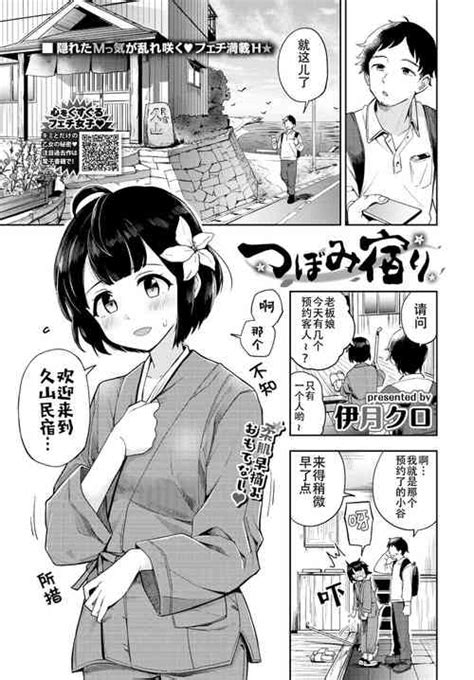 Sekirara Ecchi Nhentai Hentai Doujinshi And Manga