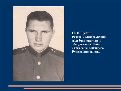 Космодром Байконур - презентация онлайн