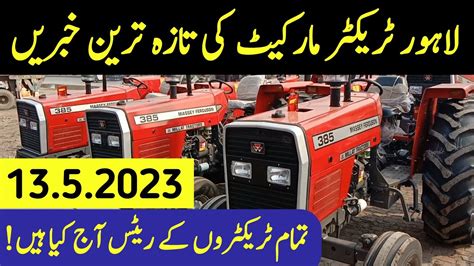 Lahore Tractor Market Update Today Millat Tractor Price Today